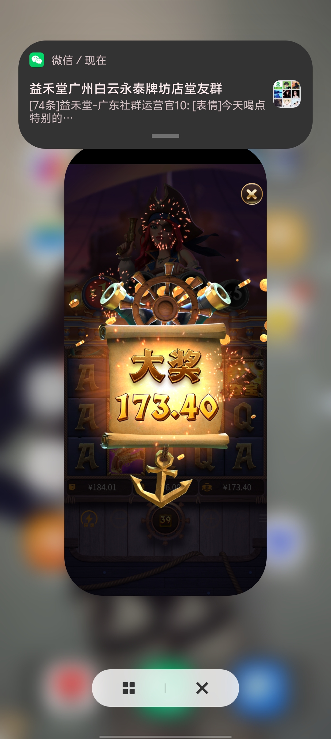 pg2.0